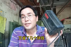 电瓶充不进电，充电器亮黄灯怎么办？师傅教您不花一分钱修好视频封面