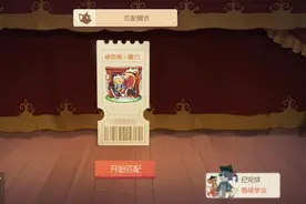 对方一直开语音嘲讽，我真的服了视频封面