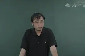 李永乐老师教学视频：《高三数学复习100讲》函数