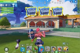 堡垒前线攻略：房区隐藏的宝箱，很多玩家都不知道！找到你就富了