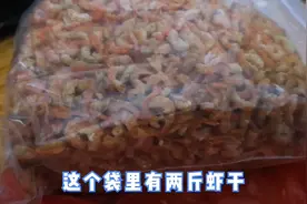 广西北海的粉丝寄了2斤海虾米给我，马上爆炒虾米！视频封面