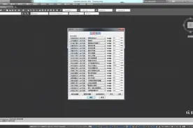 如何使用CAD插件？3分钟掌握，源泉插件的安装！