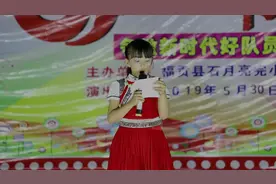 乡村寄宿小学的六一儿童节晚会，二年级舞蹈~踩踩踩视频封面