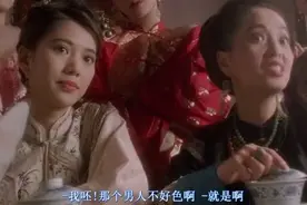 贱货看病，浑身痒的难受，痒的让你看的受不了。视频封面