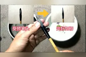 毛笔开叉不聚锋怎么办？教你一个小技巧使笔头完好如初视频封面