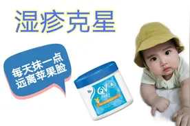 白白嫩嫩的婴儿肌肤，原来是这么来的！真是羡慕，湿疹问题去无踪视频封面
