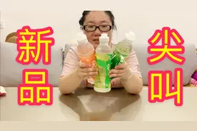 尖叫出新品啦！对新品尖叫特别感兴趣，好想知道是什么口味