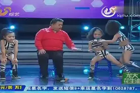 三位小女孩古灵精怪，伶牙俐齿，大闹舞台，笑翻全场视频封面