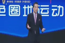 张召忠：其实全球经济一体化，在两三百年以前就有了！视频封面
