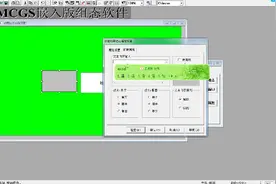 昆仑通态触摸屏，密码设置。喜欢的关注一下，谢谢🙏
