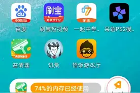 奥特曼格斗进化0的下载教程视频封面