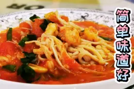 酸汤鲜虾金针菇的做法，剥虾的虾头千万别扔，它有大用处