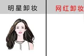 明星与网红卸妆后的区别，2张图搞笑对比，太形象了！