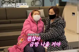 韩综：婆婆在楼梯上摔倒，不幸把手摔伤，咸素媛赶紧送她去医院！视频封面