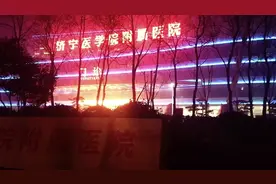 济宁人期待的附院太白湖院区马上就要开业了视频封面