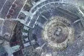 世界上最贵的建筑，市场估值6000多亿视频封面