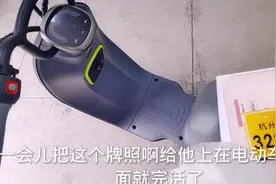 今天帮客户上杭州电动车牌照，以后杭州必须新国标电动车才能上牌视频封面