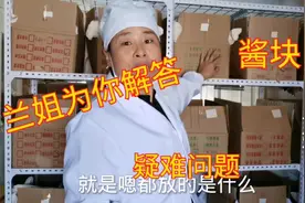 想了解东北大酱块，家庭做法在多少温度适合，你就走进来看完整版视频封面