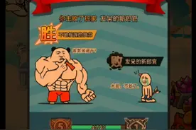 表情包战争无敌军队（只支持竞争场）视频封面