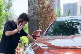 自己把车蹭了，自己修还是走保险？老司机教你一招，能省好几千视频封面