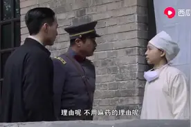 刘伯承接受眼部手术不打麻药，被割七十二刀这就是中国军人视频封面