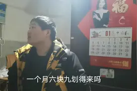 打工小伙给村里大叔装监控，云储存6.9元1个月很划算，和慧眼太贵视频封面