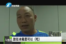 怀孕妈妈们注意了！放在冰箱的隔夜饭，孕妇食用会流产