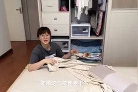 四件套的收纳！第一步给四件套找个合适的家！