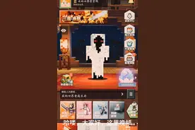 我的世界参观(怎么获得实体303的皮肤)