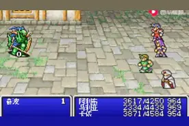 最终幻想2刷能力武器教程系列