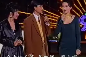 【經典】1992 香港樂壇「四大天王」破天荒同台勁歌熱舞！视频封面