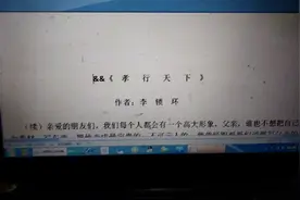 我的梦想是做一名编剧