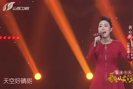 山东姑娘为爱快乐歌唱，一首《阳光路上》满脸洋溢着幸福