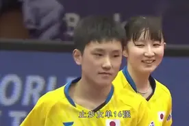 张本智和“趁机”抱了日乒一姐,日乒一姐赛后却含泪说“中文”视频封面