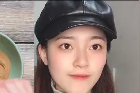 生活小窍门：利用面粉自己就能制作粉底液？妹子仿佛get省钱技能视频封面