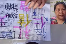 [礼]五行属火，五行的最高点，代表正义光明美好的正能量方面信息视频封面