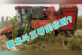 玉米收割机收割玉米300/亩，那么它是怎么测量面积的？
