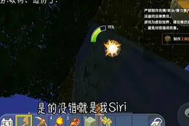 客串生存1:穿越果林时不时会遇到小伙伴🌝❤