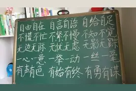 常考的ABAC 式词语有哪些，一起来看一看吧！“学浪计划”视频封面