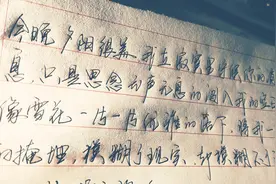 今晚夕阳很美，我在守候你的消息，只是思念无声无息闯入我的空白视频封面