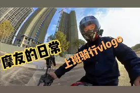 暴风眼CB190R，这款车最适合上班通勤和城市骑行，但长途摩旅欠佳视频封面