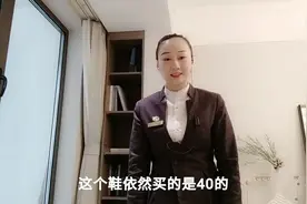 小芳买了1双新高跟鞋，6厘米40码，都说我脚大，脚大有错吗？