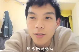 订好的单人标间因为爆满，被免费换双人大床房，让我不知所措了视频封面