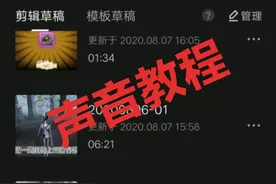 Siri声音教程来了视频封面