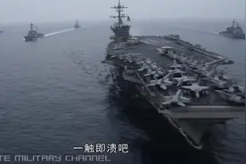 三十年没打仗了，伊朗整天搞经济，能抵抗美军几天？