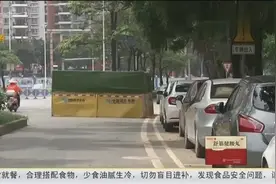 南宁：施工围挡要规范 违规超占被处罚视频封面