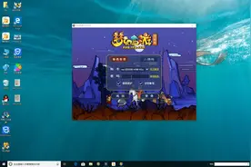 梦幻西游怎样解除禁止登录