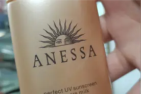#ANESSA安耐晒  安热沙小金瓶