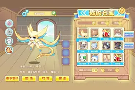洛克王国：听小伙伴说在这里可以领免费的圣龙阿布！视频封面