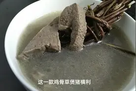 春季常喝这碗汤，赶走湿气，去肝火，睡得香，好喝又养身。视频封面